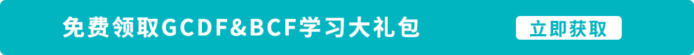 轉(zhuǎn)化條