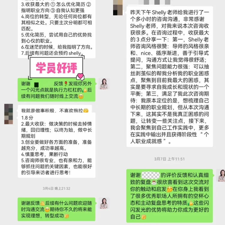 咨詢