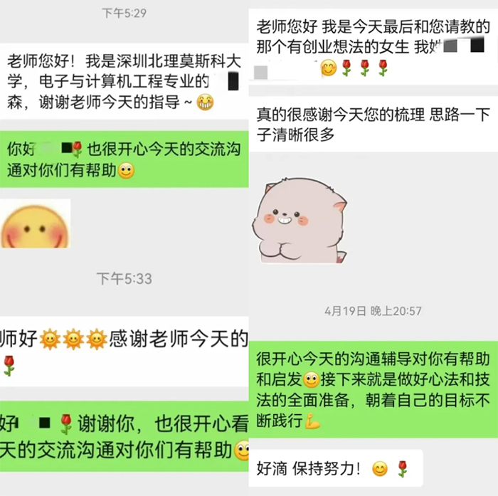 咨詢